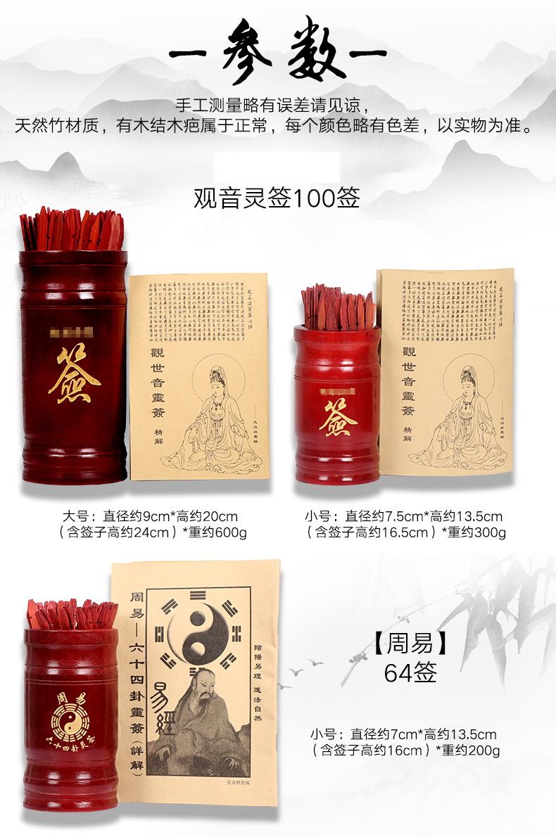 抽签工具_日常抽签工具怎么用_抽签工具箱小程序