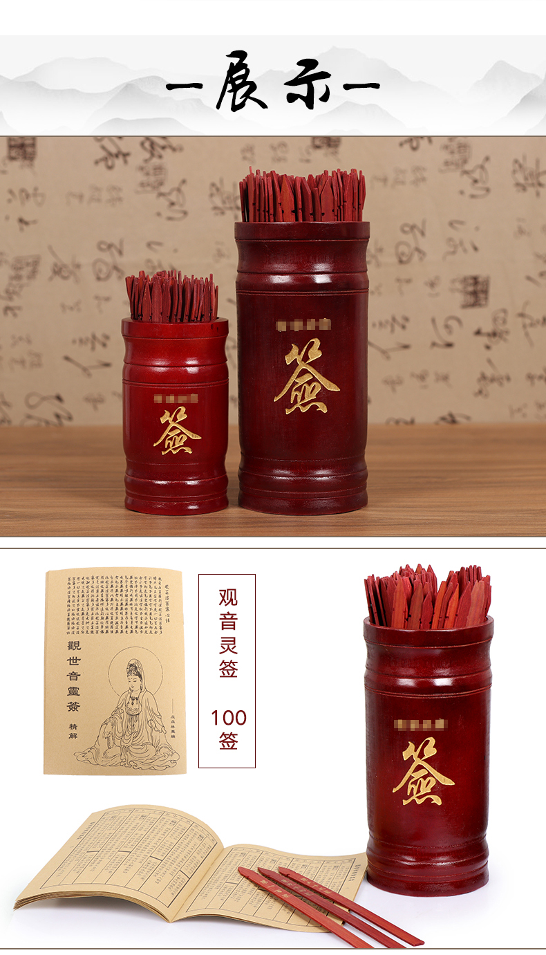 抽签工具箱小程序_日常抽签工具怎么用_抽签工具