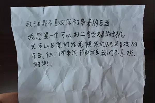 迪卡侬门事件_迪卡侬门女主角名字_迪卡侬门事件女主角是谁