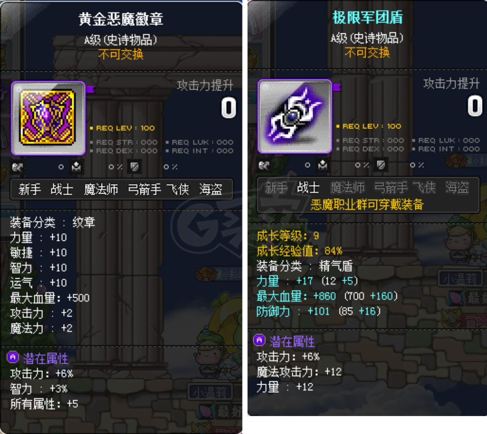 泰拉瑞亚闪耀根的作用_泰拉瑞亚闪耀根_泰拉瑞亚闪耀根什么样子