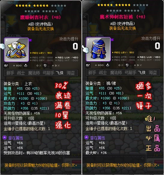 泰拉瑞亚闪耀根_泰拉瑞亚闪耀根的作用_泰拉瑞亚闪耀根什么样子
