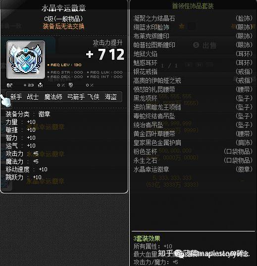 泰拉瑞亚闪耀根的作用_泰拉瑞亚闪耀根_泰拉瑞亚闪耀根什么样子