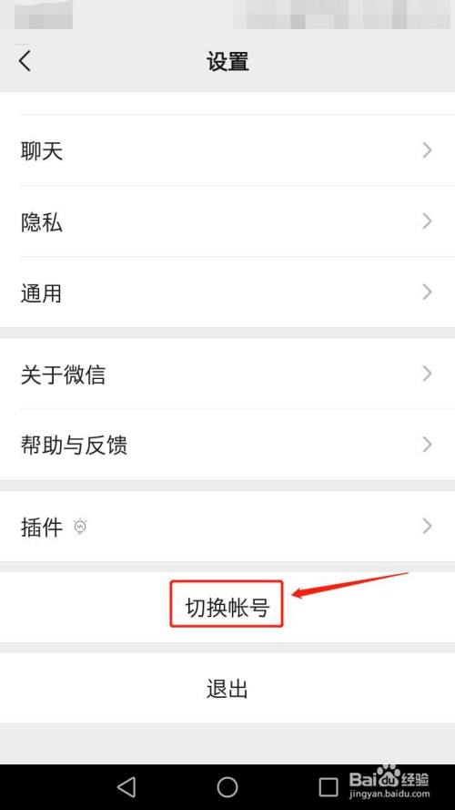 微信分身苹果下载安装_微信分身苹果版下载_微信分身app下载苹果