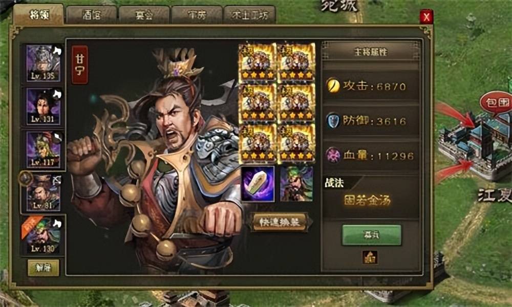 三国志8攻略_三国志攻略武将最强_三国志攻略吧