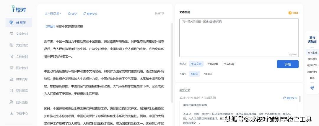 王权2修改器_战网登陆器修改_外围应用配置器无法修改配置