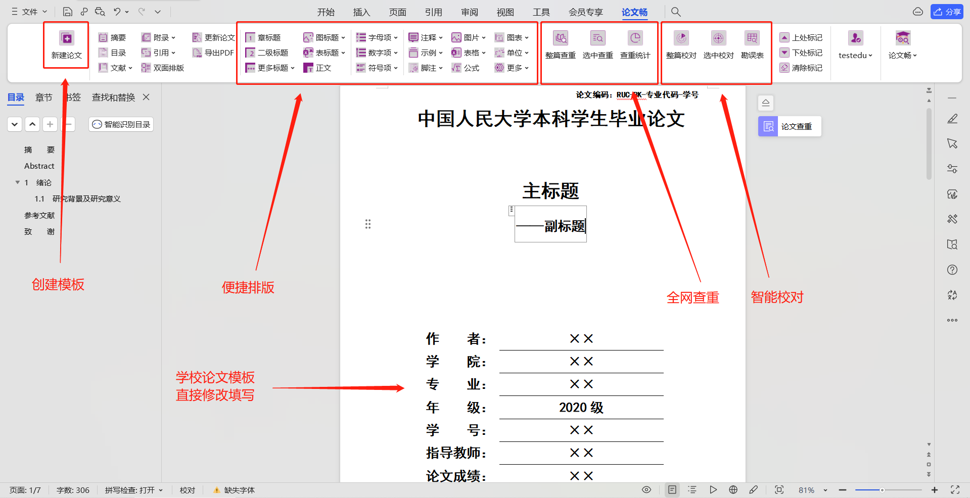 外围应用配置器无法修改配置_战网登陆器修改_王权2修改器