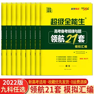 高考系统估分怎么算_高考估分系统_2020高考估分系统入口