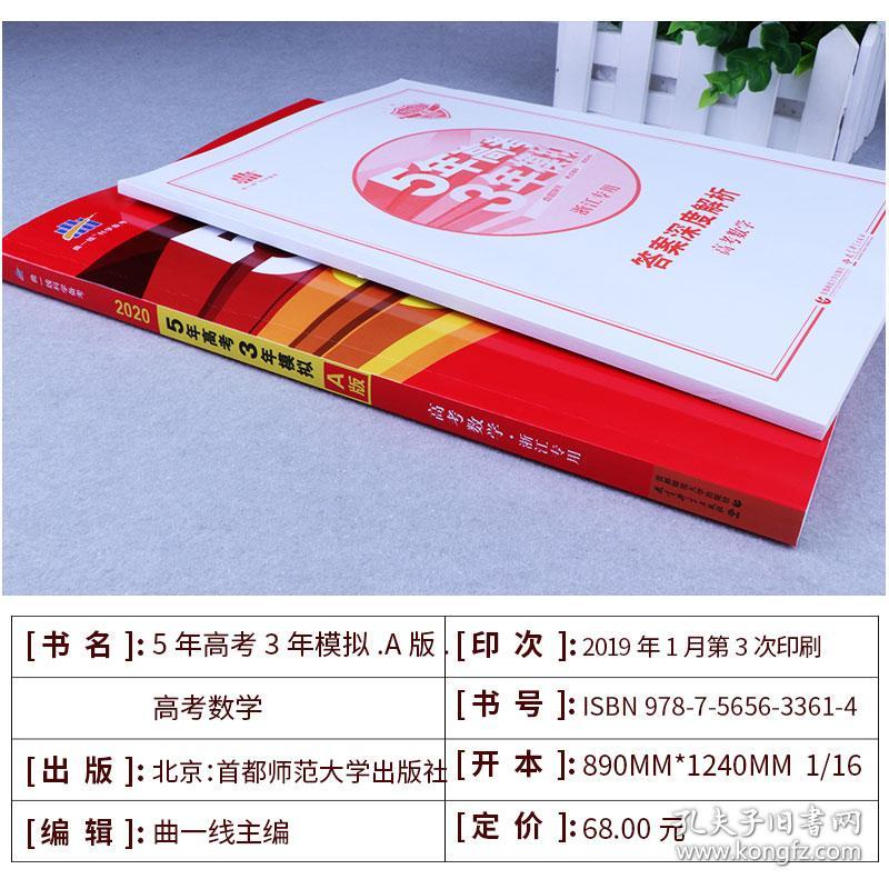 高考估分系统_高考系统估分怎么算_2020高考估分系统入口