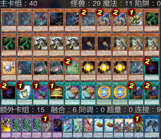 雷龙卡组_雷龙卡组构建2021_雷龙卡组combo