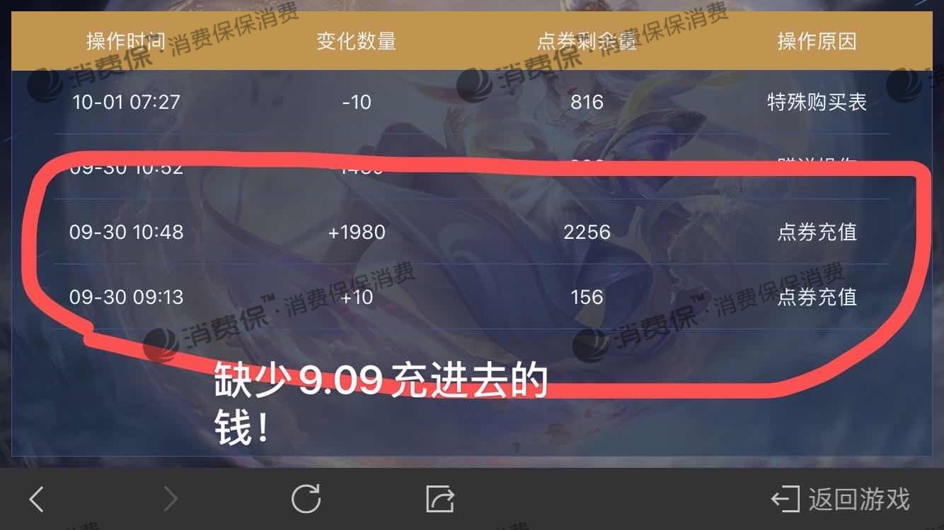 王者充值方法_王者荣耀65折充值教程_王者荣耀怎么充钱便宜