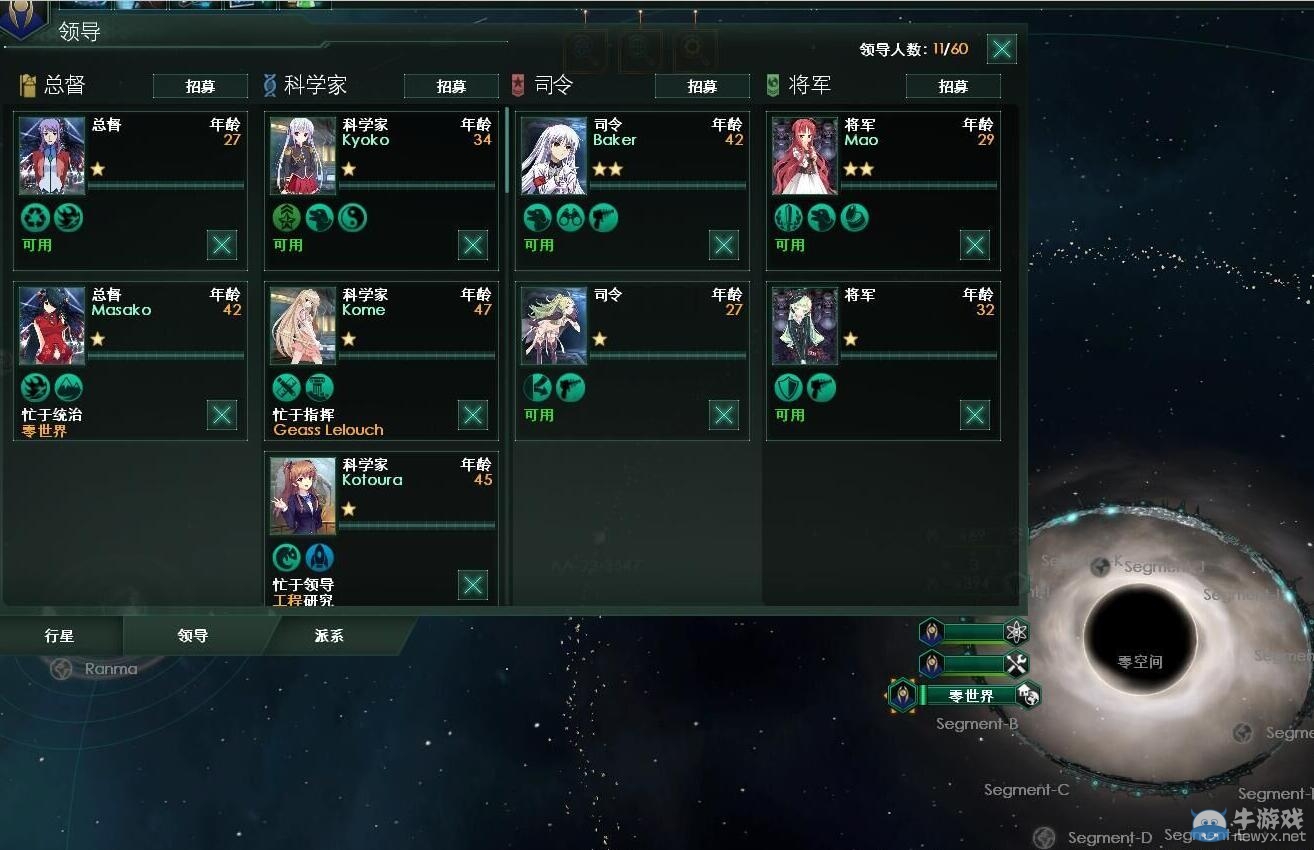 群星dlc购买指南_群星全dlc_群星dlc破解补丁