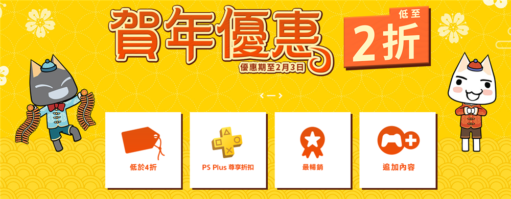 港服eshop_港服eshop没有支付宝选项_switch港服eshop