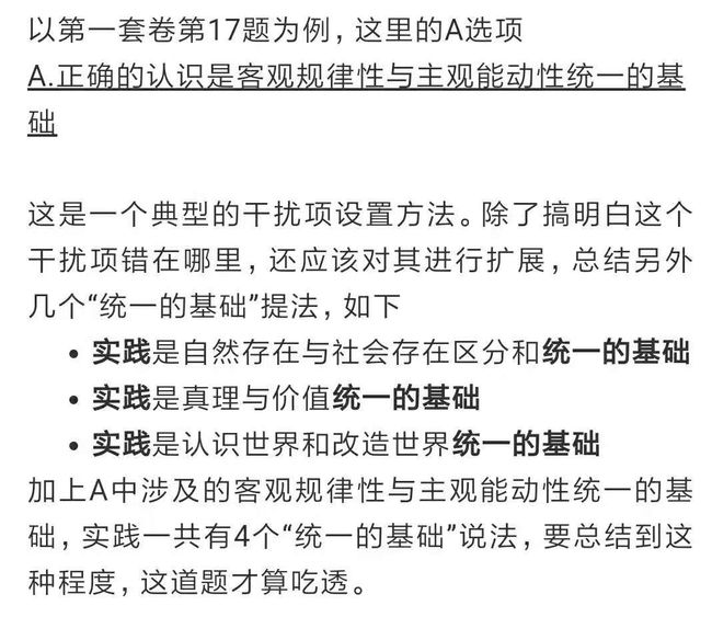 考试答题器软件_考试答题软件下载_考试答题软件