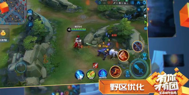 王者退了小队能马上加新的吗_王者小队怎么退_王者小队咋个退