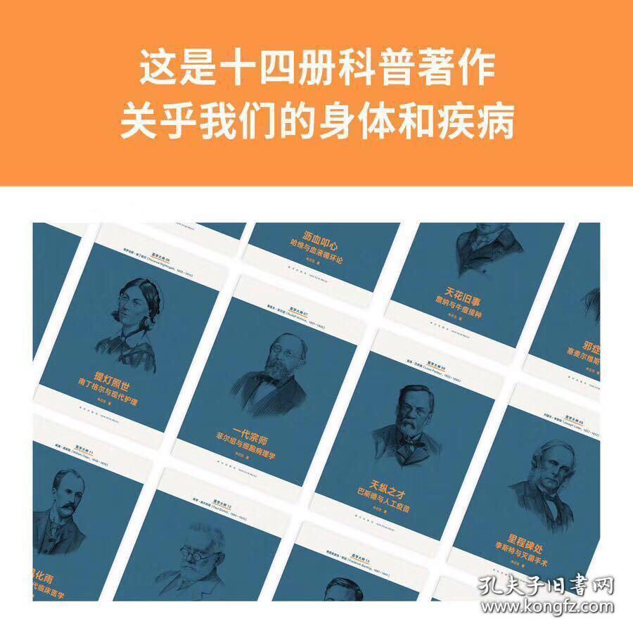 格雷博作家_格雷博将军_格雷博