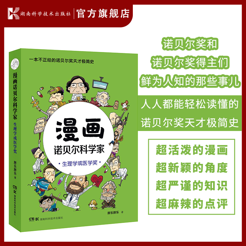 格雷博_格雷博作家_格雷博将军