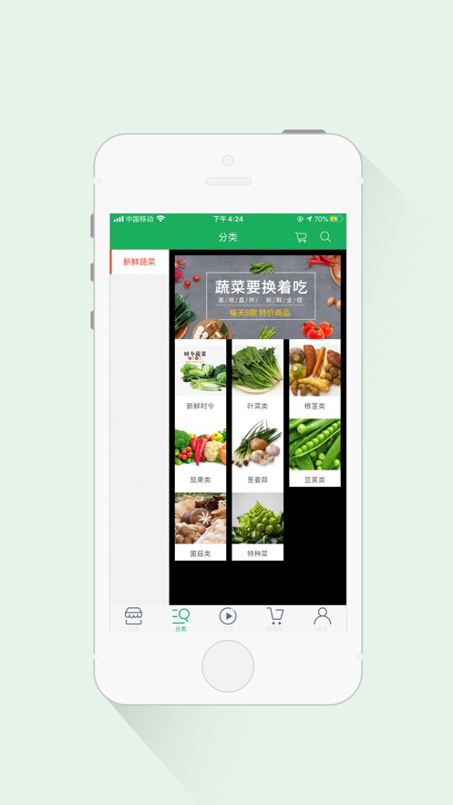 淘菜菜在哪里找_淘菜菜在哪里找_淘菜菜在哪里找