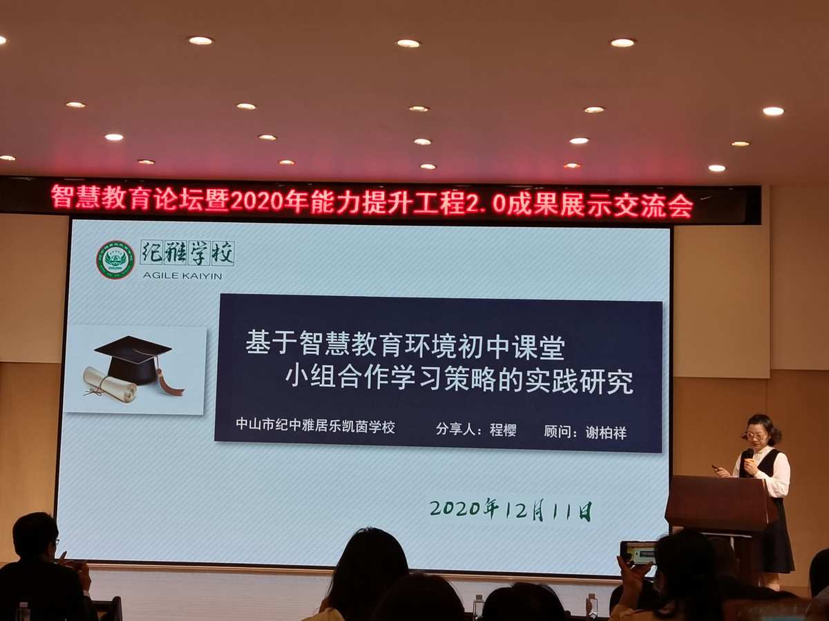 智慧型小学生版下载最新版_智慧行小学版家长怎么登录_智慧行小学app下载