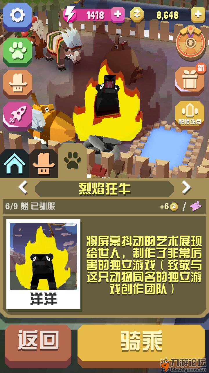 创造与魔法大角牛_创造魔法大角牛王_创造与魔法大角牛的资料怎么写