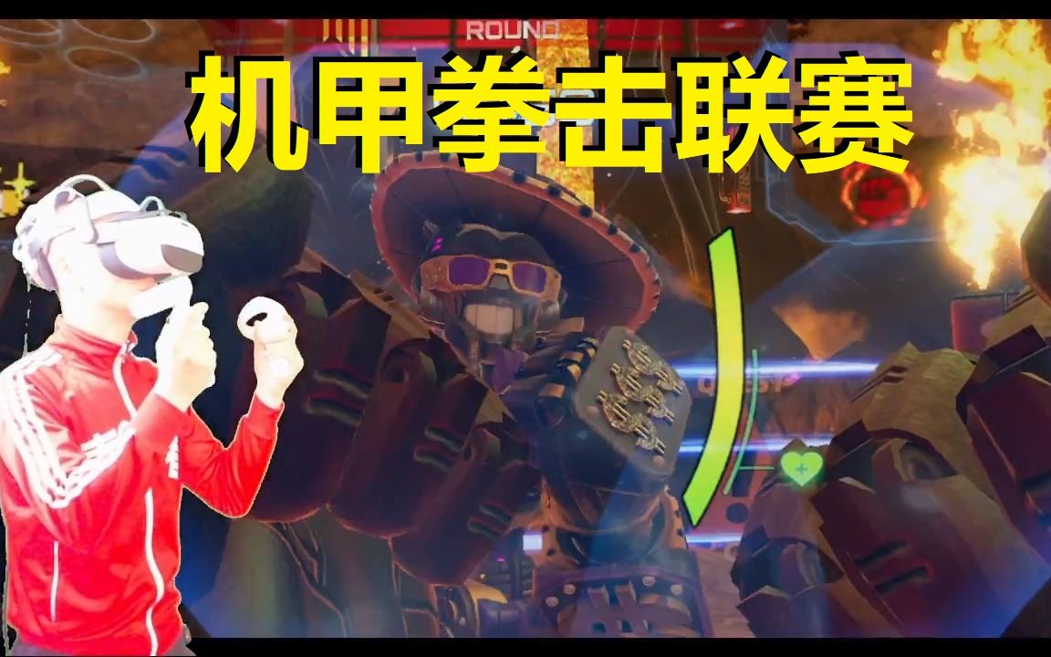 机甲斗兽新机甲免广告_机甲斗兽场超级账号免广告下载_机甲斗兽破解版下载