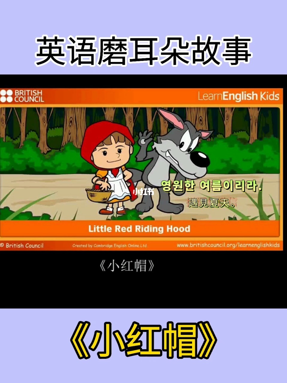 磨耳朵英语app怎么样_幼儿磨耳朵英语app_磨耳朵英语app