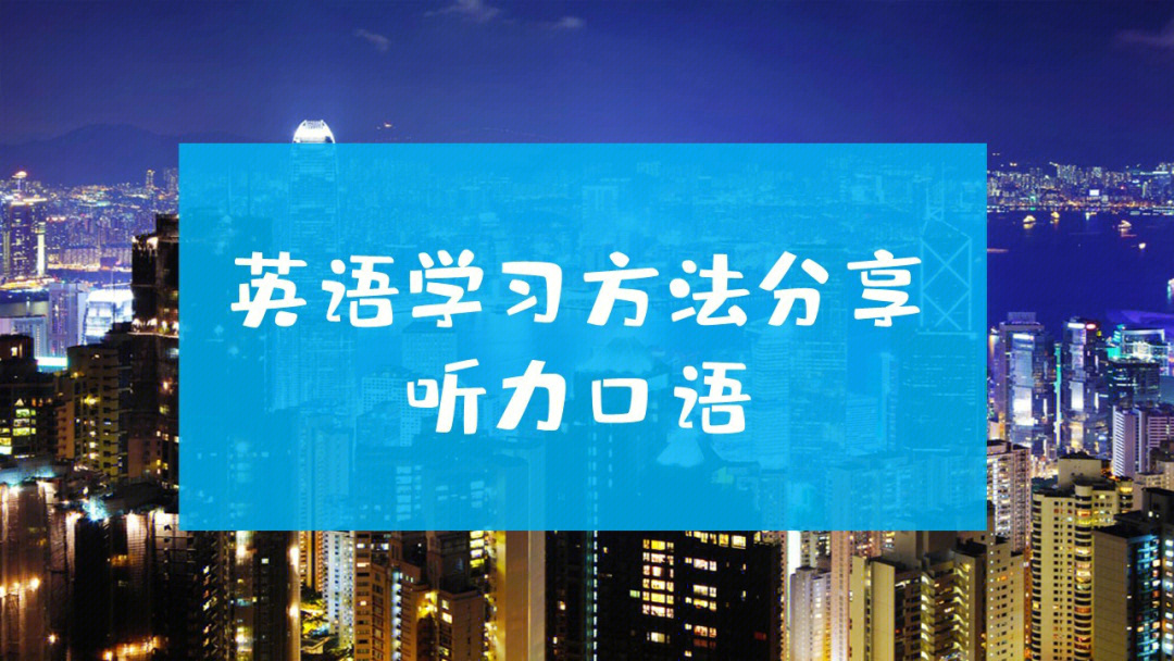 免费学英语app软件_免费学日语软件_英语免费软件学app哪个好