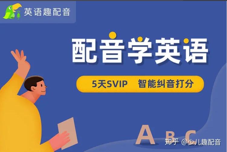 免费学日语软件_英语免费软件学app哪个好_免费学英语app软件