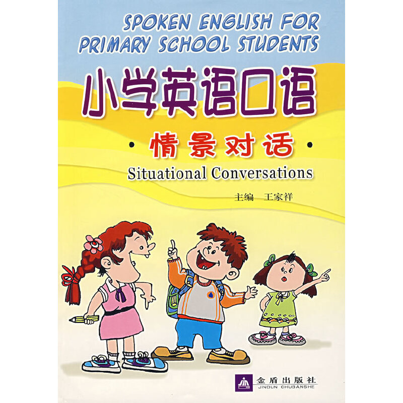 免费学日语软件_免费学英语app软件_英语免费软件学app哪个好