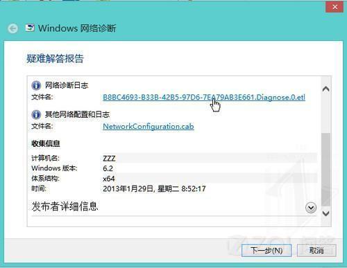 测网速的软件_测网速软件下载_测网速专用软件