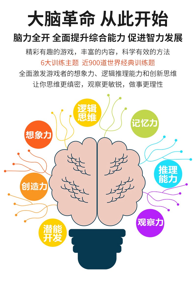大师超级自动点击器_大师超级工艺_超级root大师