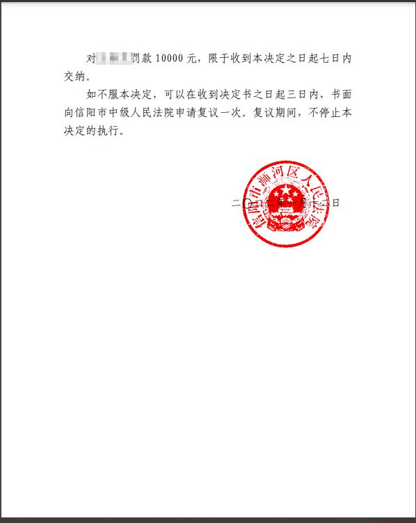 逆转裁判裁判长叫什么_逆转裁判1第四章_逆转裁判书