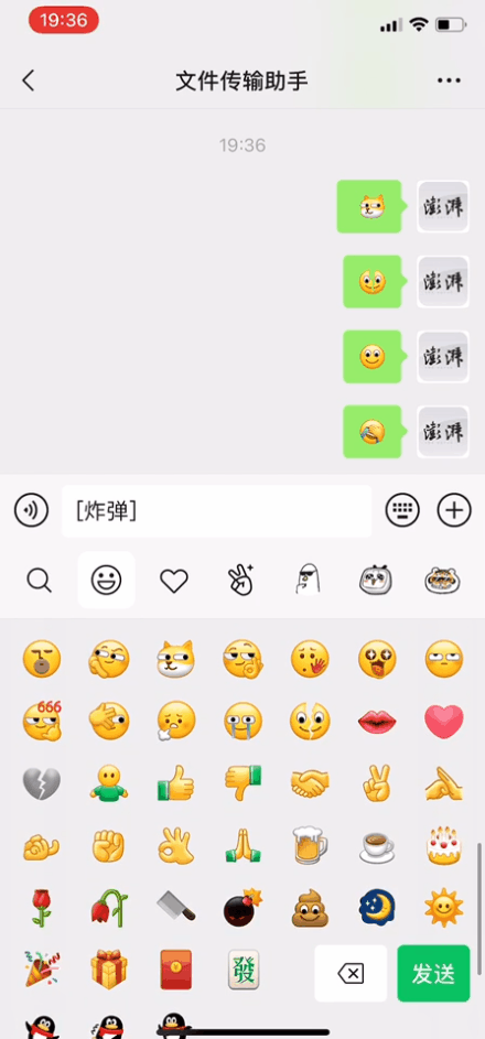 昵称动态微信头像_昵称动态微信怎么弄_微信动态昵称