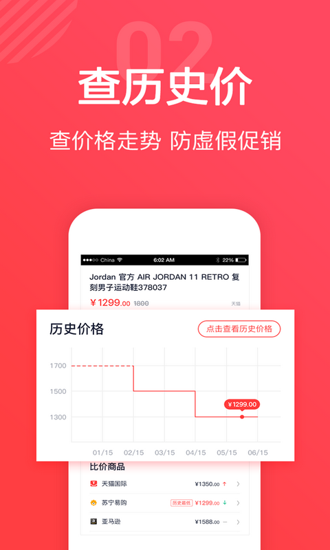 比价网站是什么意思_比价网官网_比价网站知乎