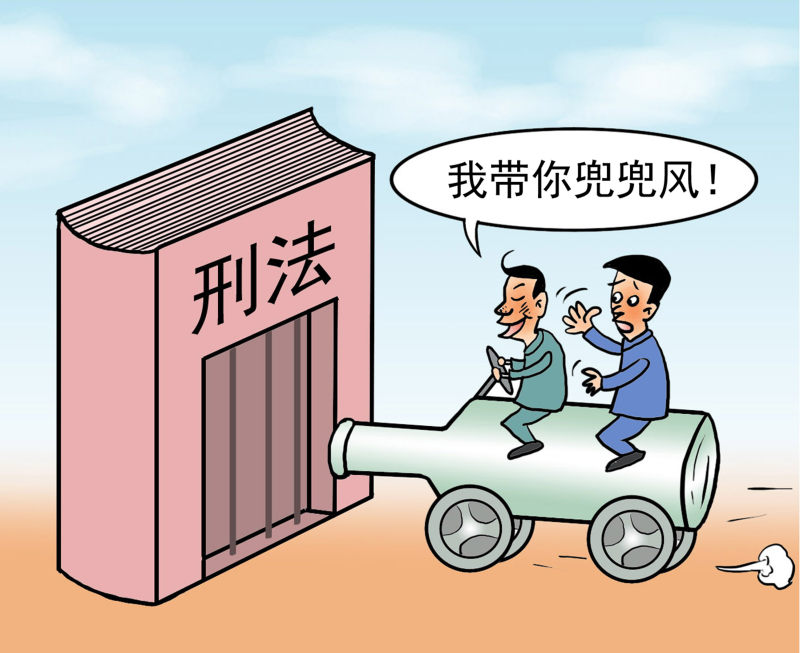 严选漫画免费漫画页面在线观看_色戒在线免费观看_死亡飞车1在线免费观看