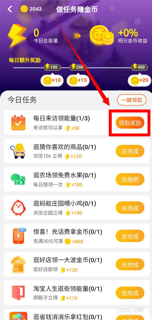 淘赚赚是什么软件_点淘app赚钱版下载_下载淘赚赚app