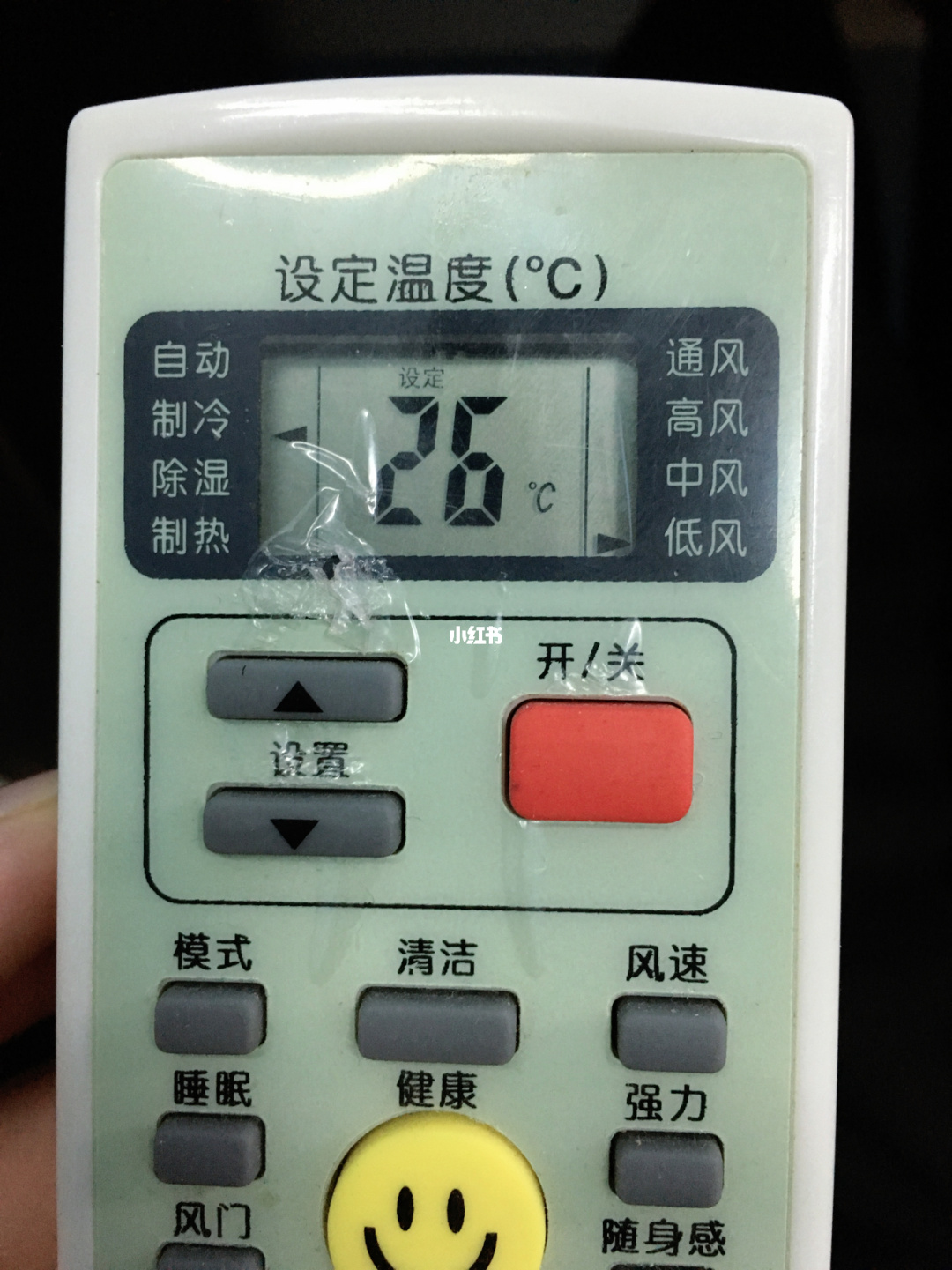 空调软件开手机能用吗_手机开空调的软件_空调软件开手机可以用吗