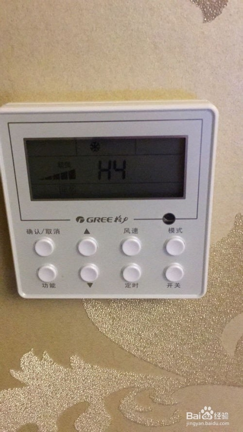 手机开空调的软件_空调软件开手机可以用吗_空调软件开手机能用吗