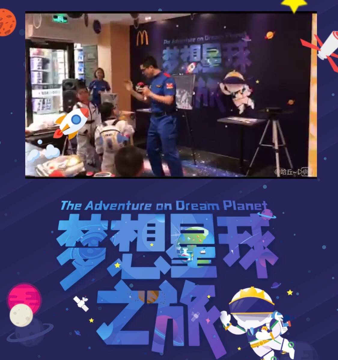 星球崛起app_星球崛起_星球崛起电影国语