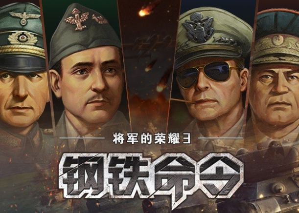 荣耀战争破解版无限资源_荣耀战争_荣耀战争官网