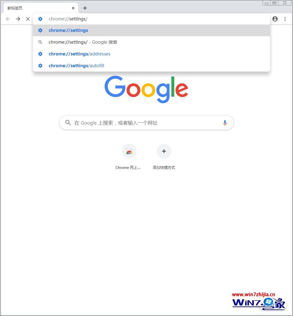 谷歌chrome_谷歌chrome手机版_谷歌chrome浏览器