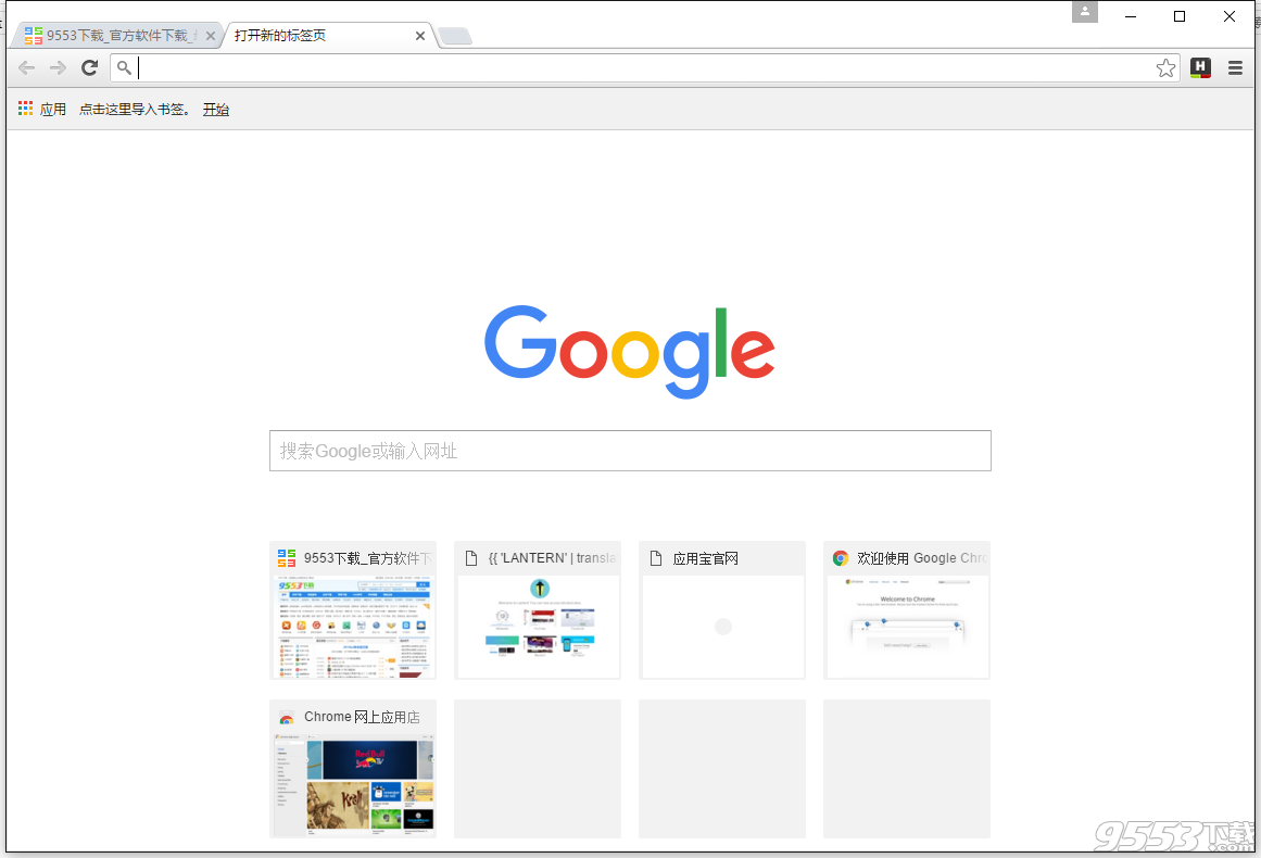 谷歌chrome_谷歌chrome手机版_谷歌chrome浏览器