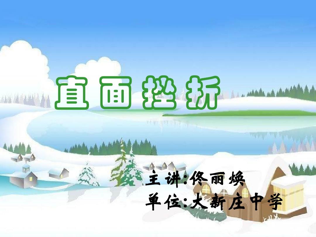 石击瓮破之_击石_石击瓮破之的之是什么意思