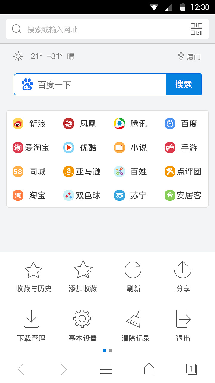 往日不再下载手机版_往日不再下载手机版_往日不再下载手机版