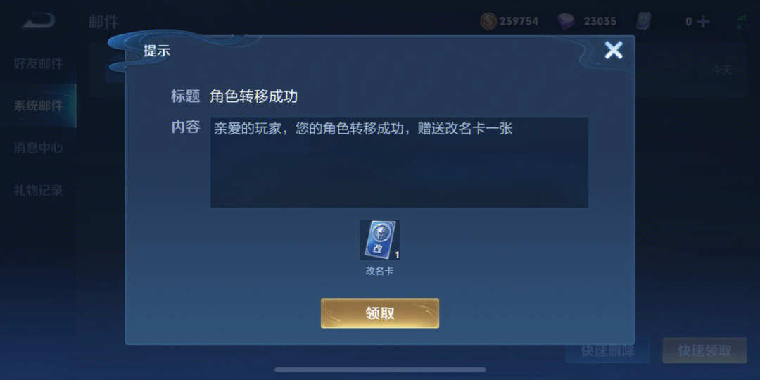 苹果区的王者荣耀能转到安卓区吗?_苹果区的王者荣耀能转到安卓区吗?_苹果区的王者荣耀能转到安卓区吗?