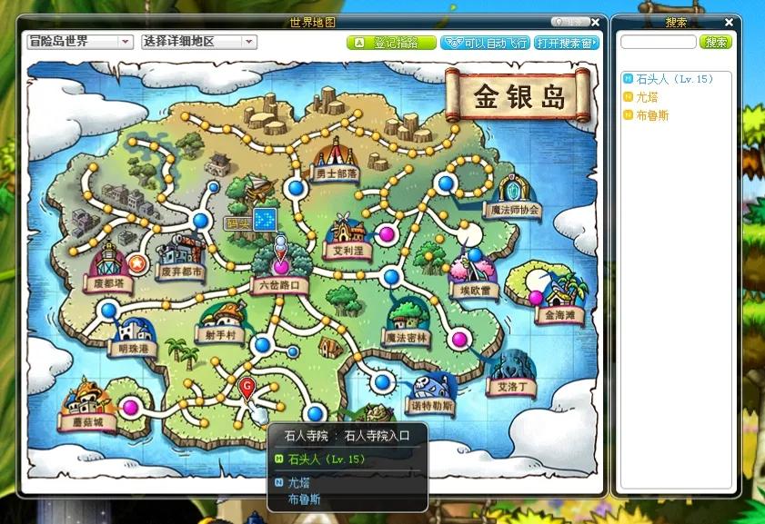 地图世界地图_我的世界地图_地图世界高清