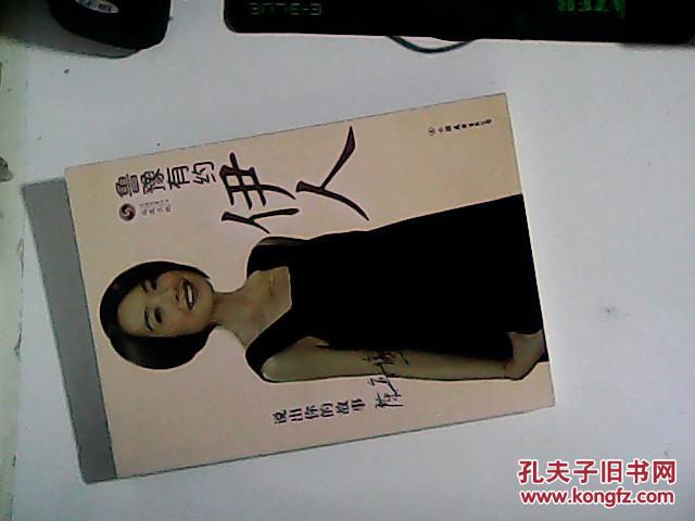 伊人看看_青鸟在线观看高清视频大全剧_伊人伊人