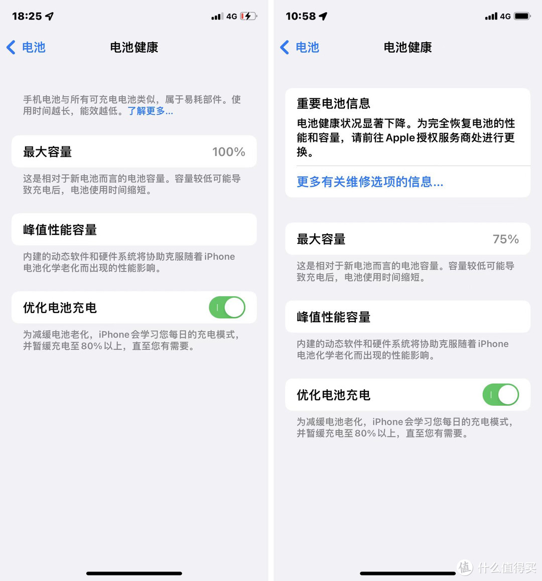 用苹果手机玩大型游戏卡吗_iphone打游戏卡不卡_苹果手机用什么卡打游戏不卡