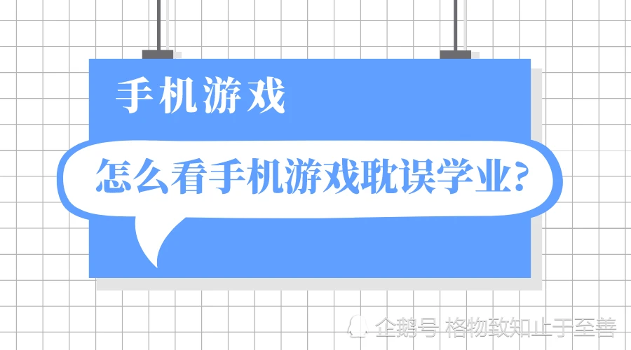 玩手机游戏小拇指变形_玩手机游戏小拇指肿了一个包_为什么手机小游戏不能玩