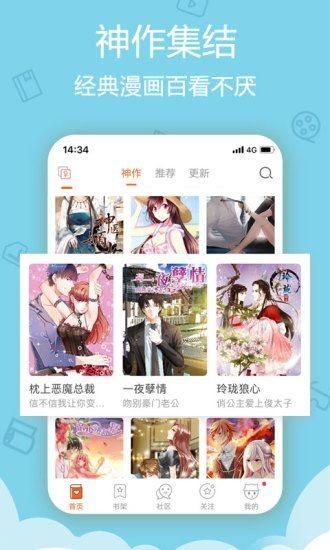 堂手机游戏_手机游戏3000款合集_游戏手游app