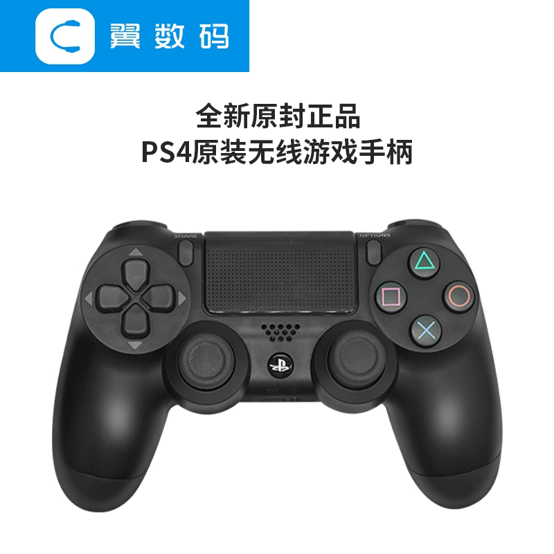 索尼旗舰手机游戏配件大全_索尼配件官网商城_索尼的配件